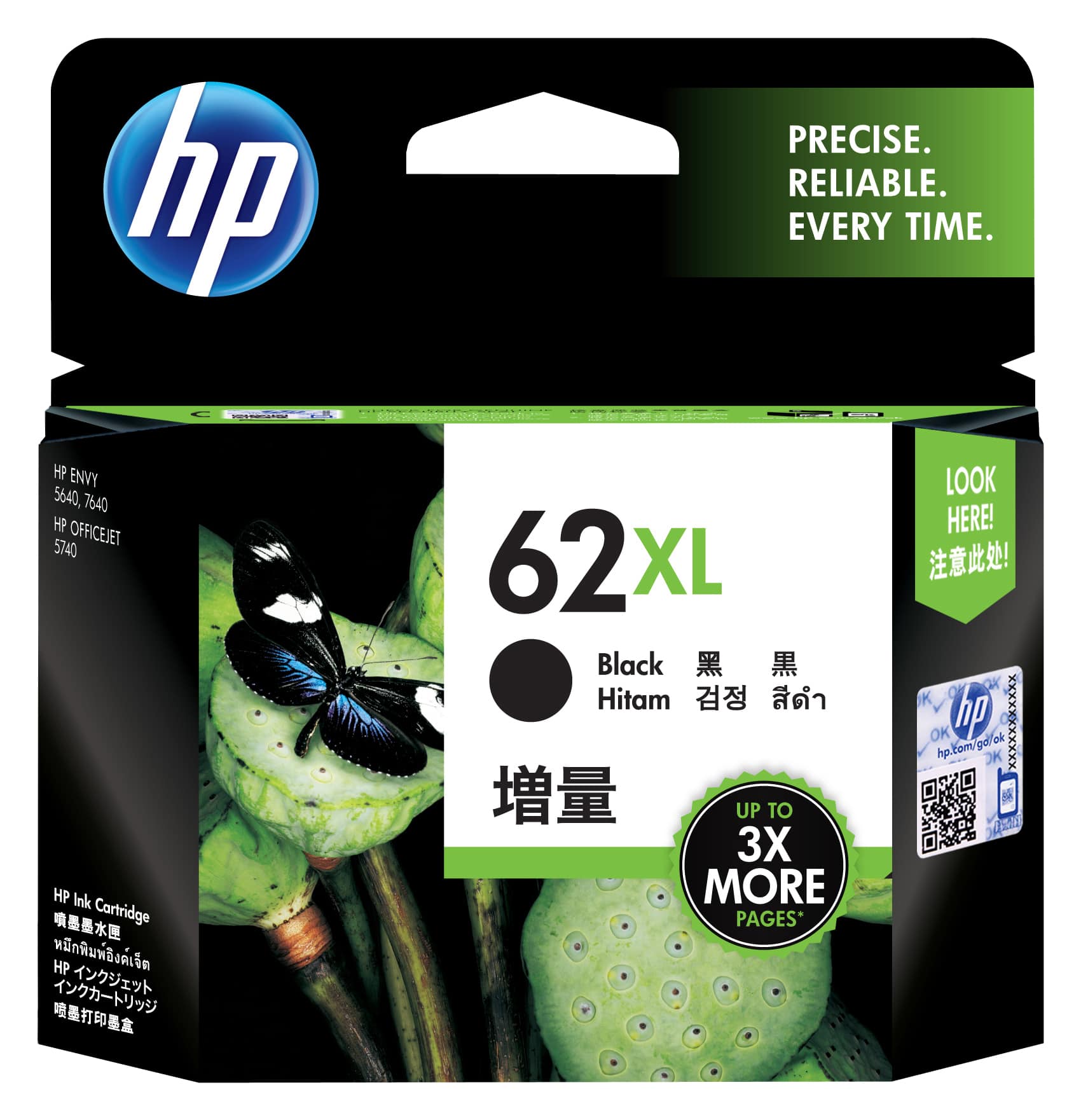 HP Tintenpatrone C2P05AE, Black