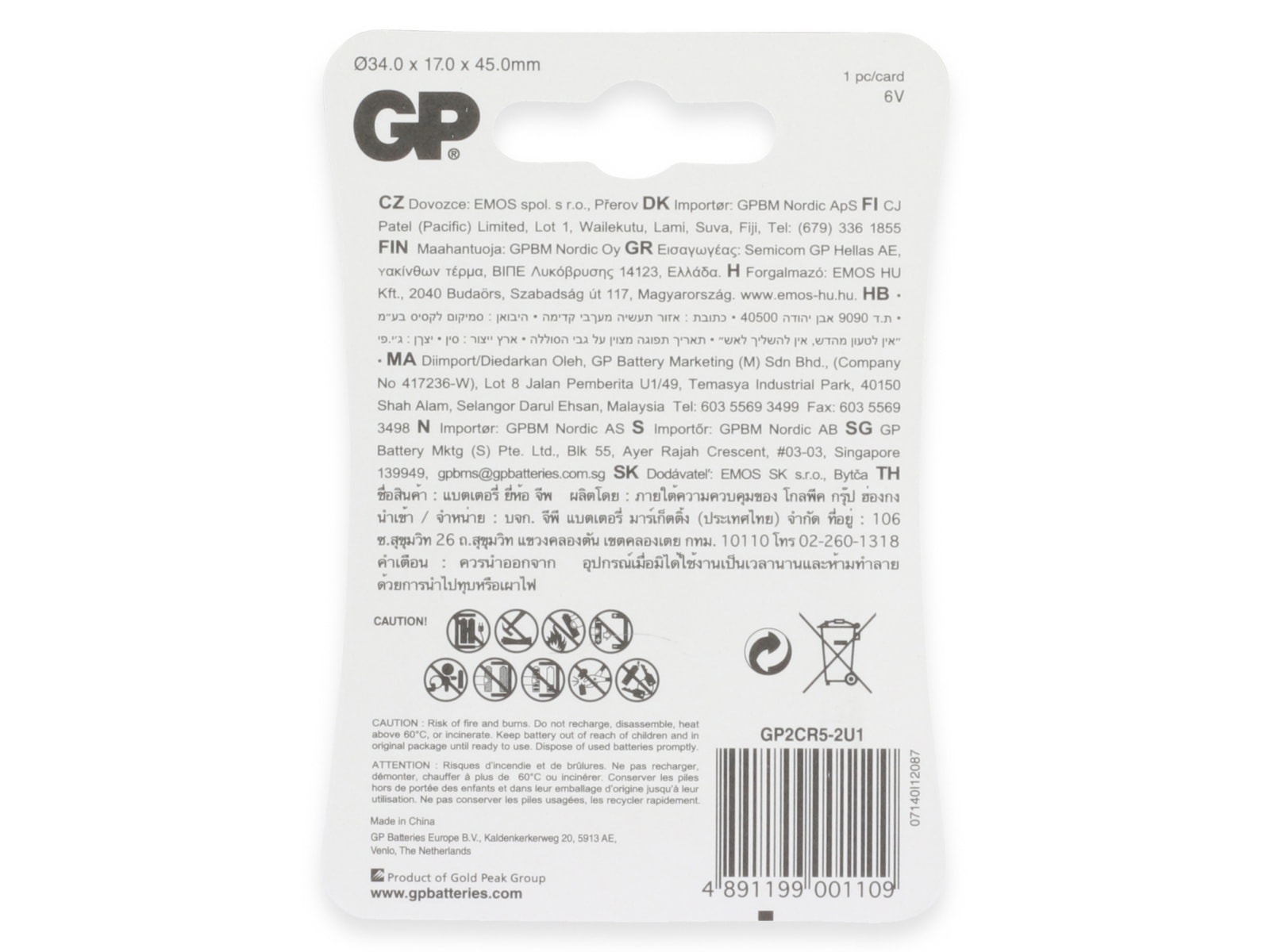 GP Lithium-Batterie 2CR5 1 Stück