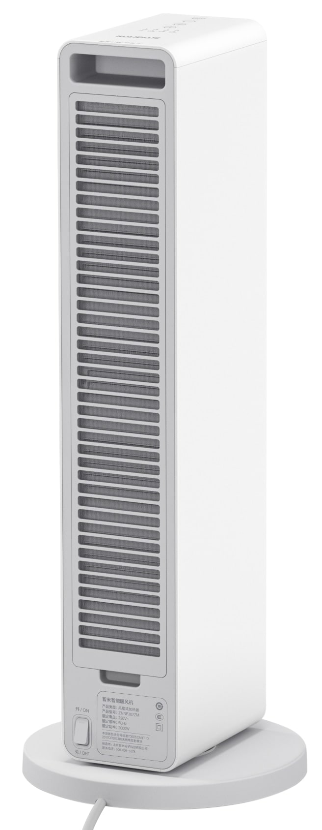 SMARTMI Heizlüfter Fan Heater 1s